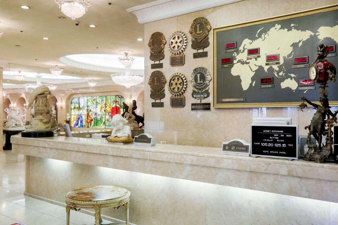 Koyo Grand Hotel Sendai Extérieur photo