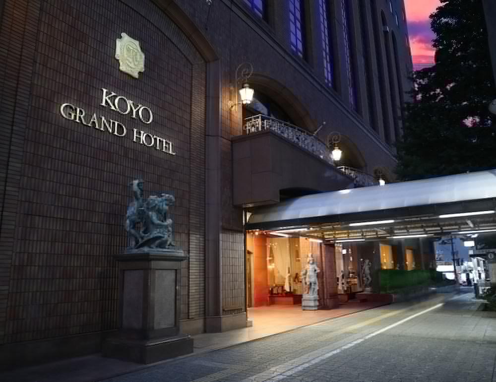 Koyo Grand Hotel Sendai Extérieur photo