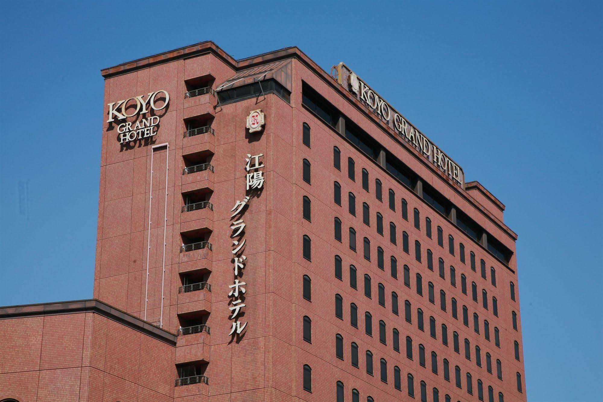 Koyo Grand Hotel Sendai Extérieur photo